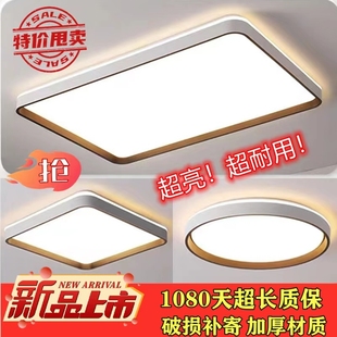 大气客厅灯卧室简约现代餐厅吸顶灯led卧房主间书房新款 2025灯具