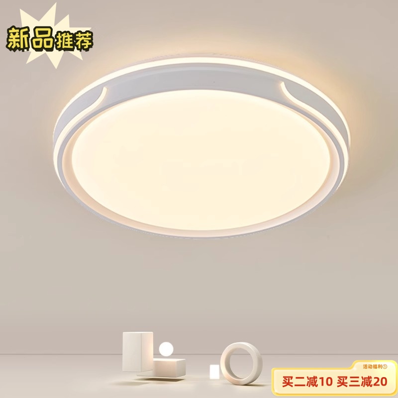 2024年新款led书房北欧灯具个性