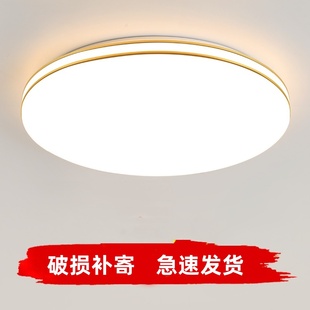 led吸顶灯圆形卧室灯简约现代大气客厅灯房间灯餐厅阳台过道灯具