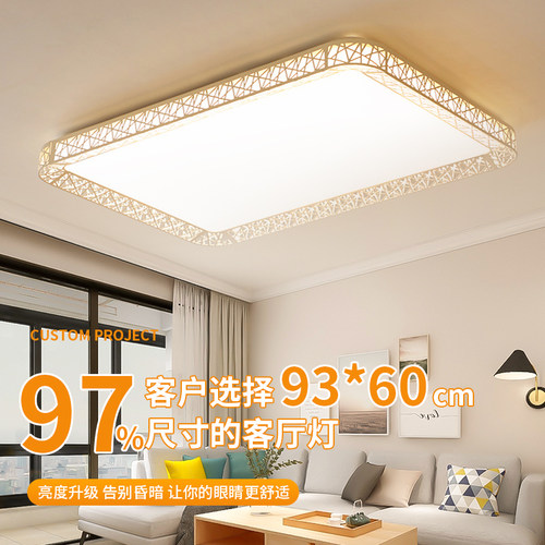 简约现代厂家直销亚克力吸顶灯
