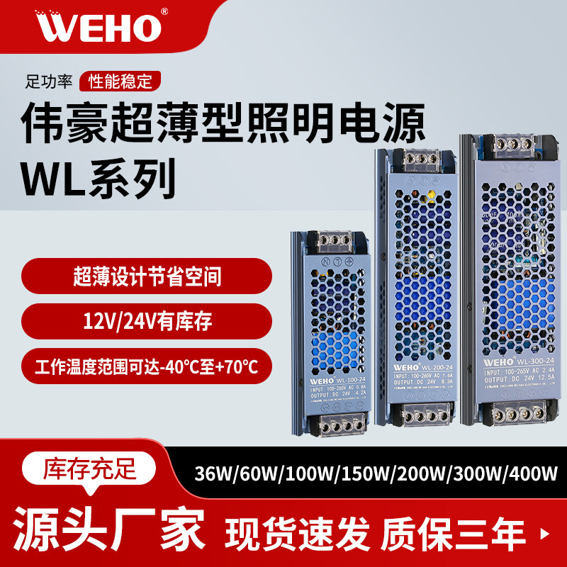 超薄长条led灯箱电源220伏转12V24V线形灯带变压器300W直流稳定器,五金/工具,开关电源,淘宝优惠券,粉丝福利购,淘宝优惠卷