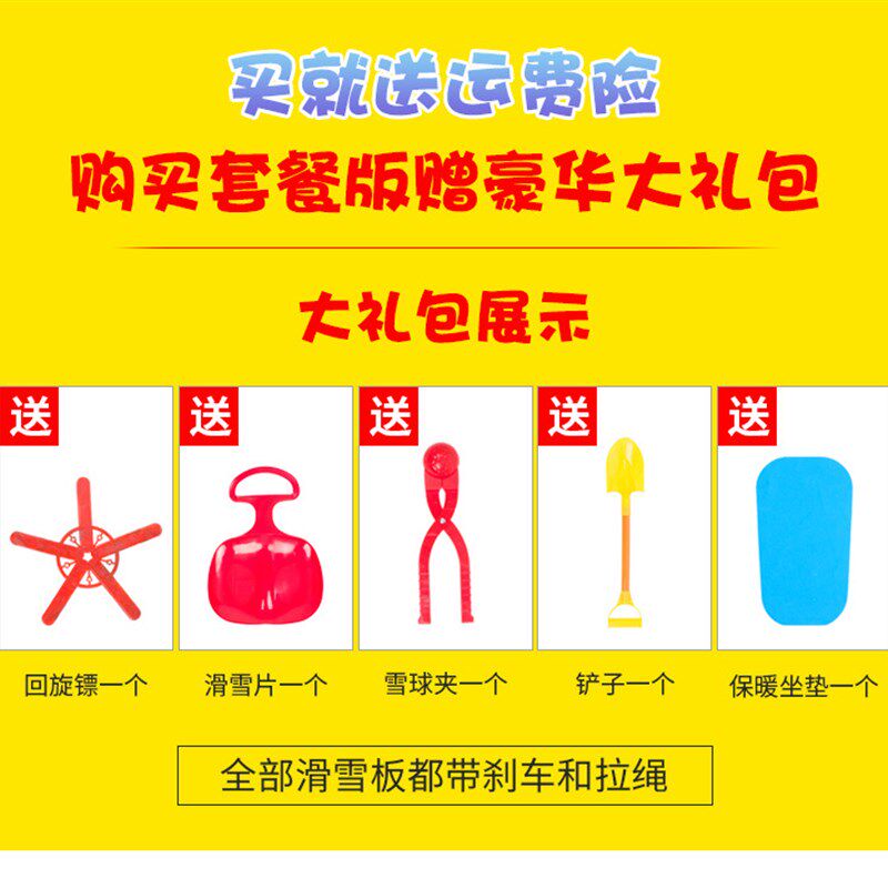 高档加厚划草板垫草垫户外滑滑梯屁股滑滑雪雪橇滑梯耐.磨划草奢