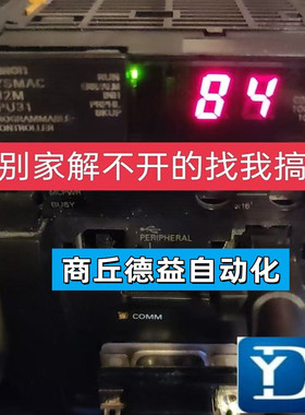 CJ2M解密欧姆龙plc上载程序支持上门服务A99=1F破译扩展密码