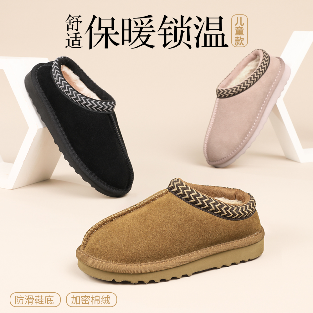 牛皮毛家居可外穿