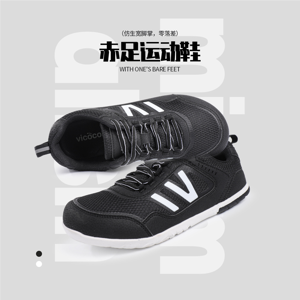 FANTURE春夏秋冬赤足运动鞋潮鞋