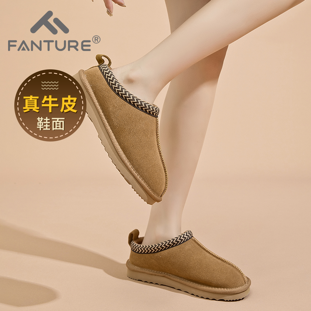牛皮毛家居可外穿女士拖鞋