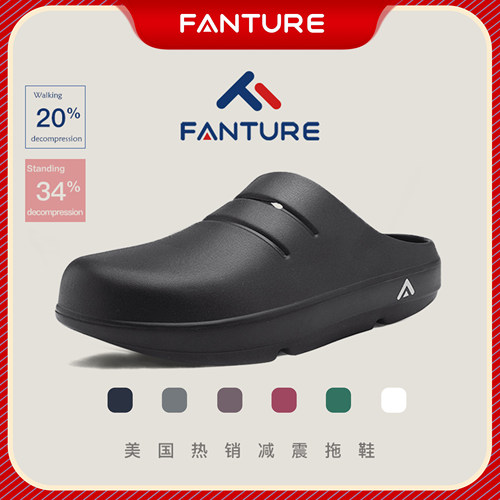 FANTURE官方美国运动包头潮鞋