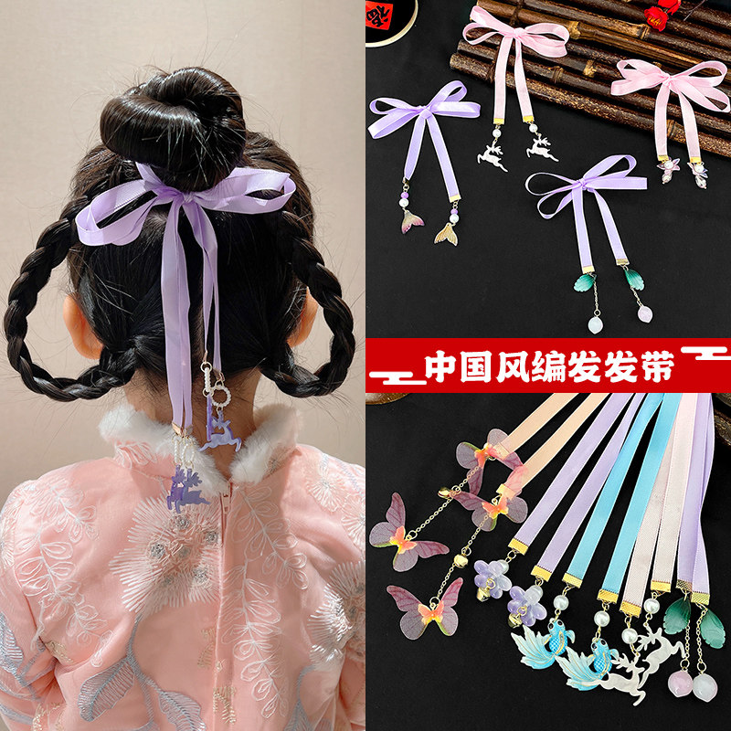 儿童发饰古风流苏铃铛发带女童宝宝中国风汉服丸子头绳绑发带头饰
