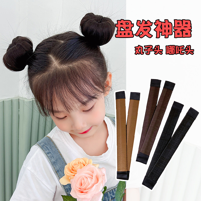儿童丸子头盘发器扎头发懒人蓬松夹小女孩花苞头饰发圈啪啪圈发饰
