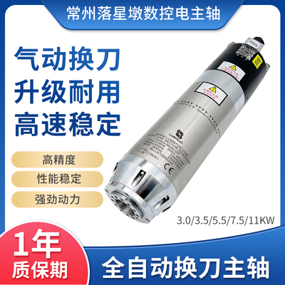 换刀主轴数控雕刻机高速陶瓷球