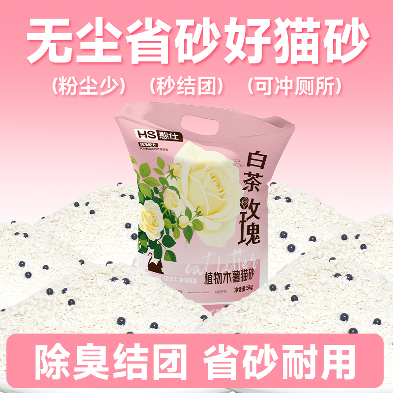 纯木薯猫砂包邮20公斤大袋40实惠装豆腐混合除臭近无尘膨润土幼猫