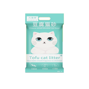 豆腐猫砂除臭豆腐猫砂除臭不粘底活性炭低尘大颗粒6L猫砂混合猫砂