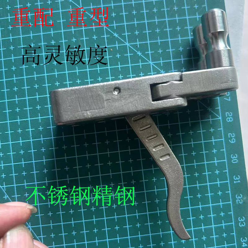 重配夹蛋器高灵敏散放器成年人专用高精度撒放器