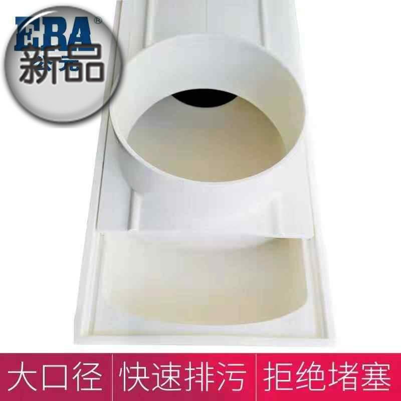 公元马桶移位器配件坐便器蹲坑下水排污口位移防堵2cmv20cm可调式