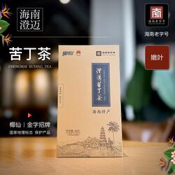 海南椰仙苦丁茶50g盒装 特级嫩叶III号茶 大叶冬青 澄迈万昌茶厂
