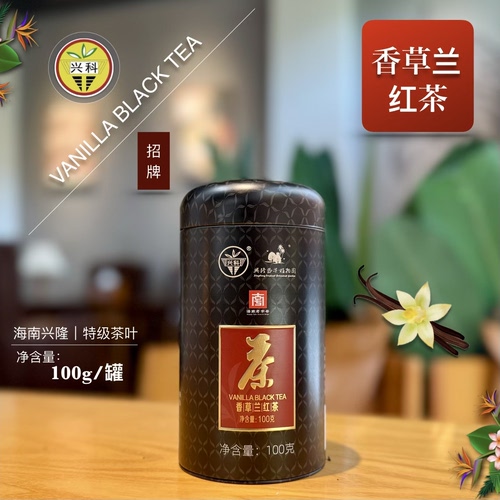 香草兰红茶100g/铁罐 特级茶 海南大叶种窨制茶兴隆热带植物园 - 封面
