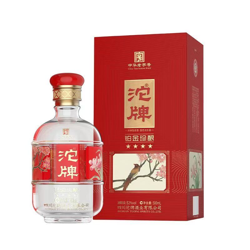 舍得沱牌酒浓香型52度礼盒装白酒