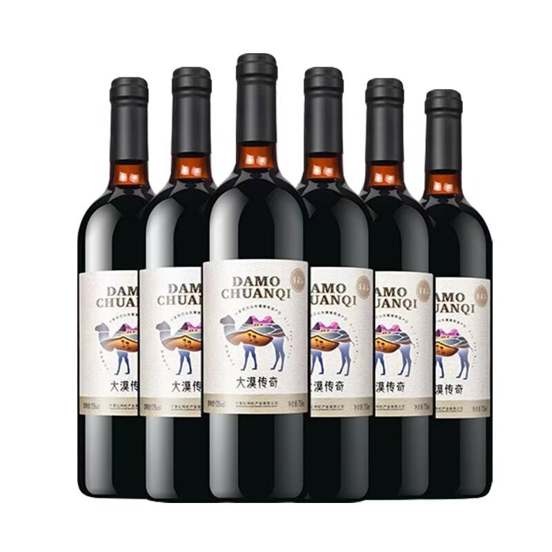 宁夏红大漠传奇赤霞珠干红葡萄酒750ml*6瓶整箱国产干型高档红酒
