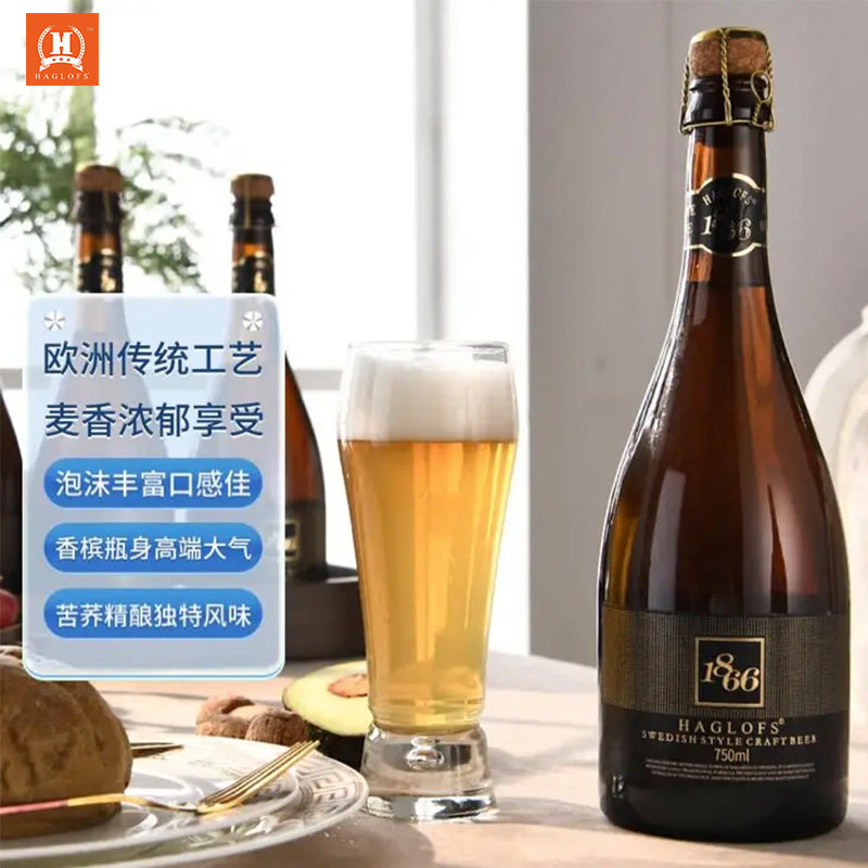 1866苦荞原浆精酿啤酒750ml*1瓶