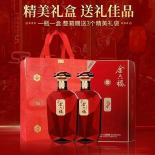 金六福酒红钻50.8度兼香型白酒500ml*2瓶礼盒婚宴喜酒送礼年货酒
