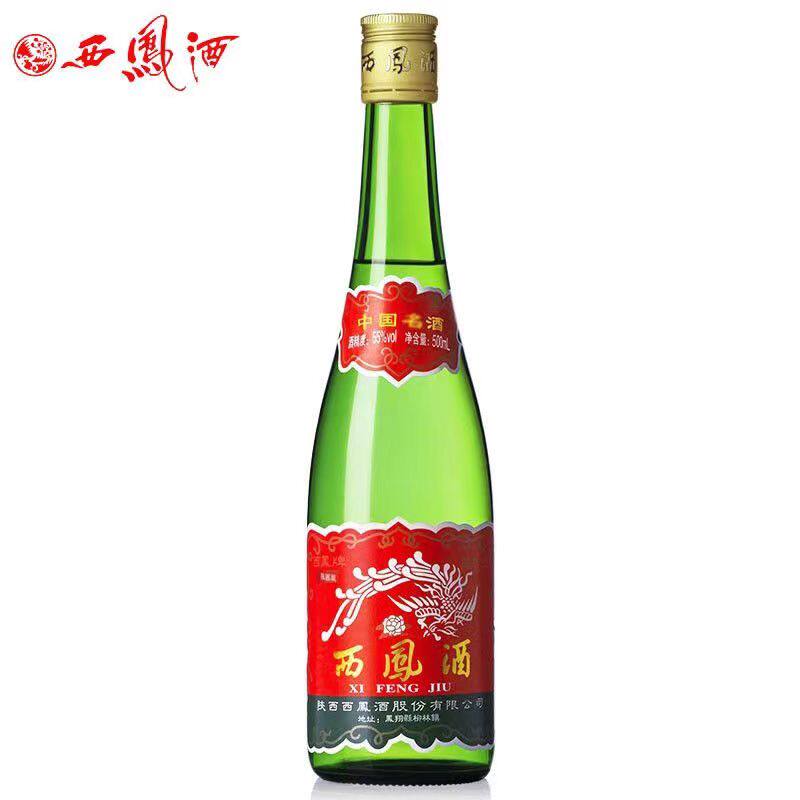 陕西版高脖西凤绿瓶45度55度光瓶凤香型高度白酒盒装纯粮食酒整箱使用感如何?