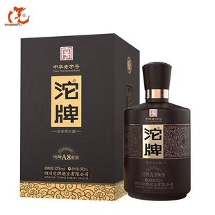 正品 舍得沱牌酒A8窖酒52度浓香型粮食白酒500ml 6瓶高档礼盒装