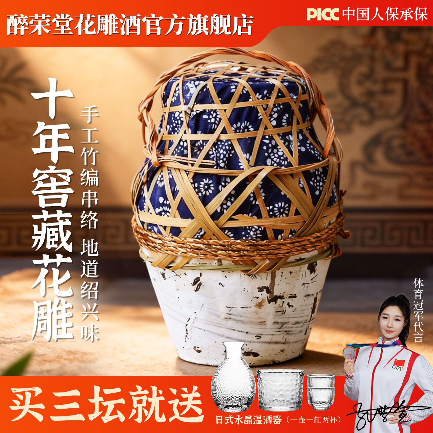 绍兴正宗坛装黄酒10斤手工花雕酒5升10度半干老酒糯米发京东物流