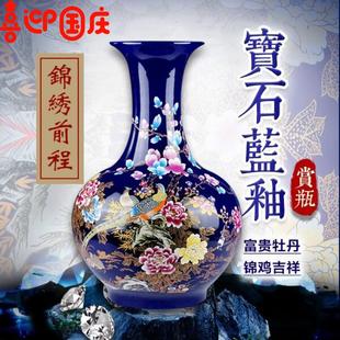 宝石蓝花瓶富贵牡丹居家落地大号插花赏瓶景泰蓝赏瓶工艺品摆件