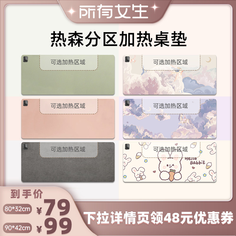 智能分区加热  6档调节  4档定时 加大尺寸