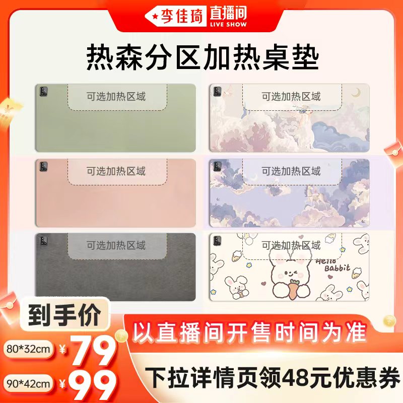 智能分区加热  6档调节  4档定时 加大尺寸