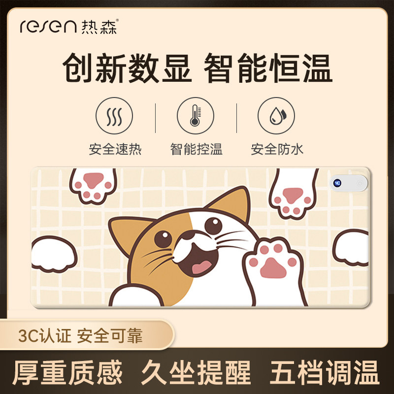 热森加热鼠标垫发热桌垫超大学生写字垫电脑桌面取暖电热暖手桌垫