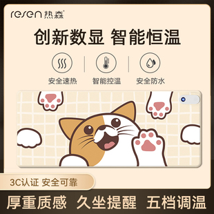 热森加热鼠标垫发热桌垫超大学生写字垫电脑桌面取暖电热暖手桌垫