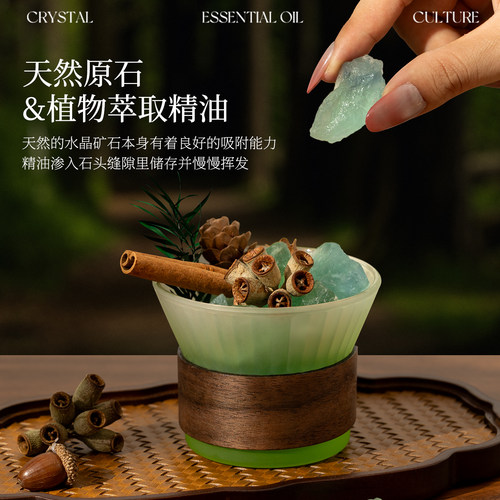 只此青绿无火香薰扩香石礼盒