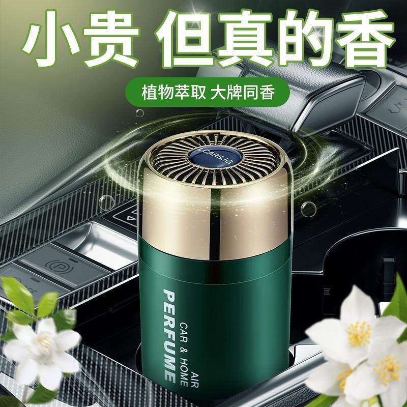 汽车载香薰2026新款桂花香水室内持久留香氛家用高档级感固体香膏