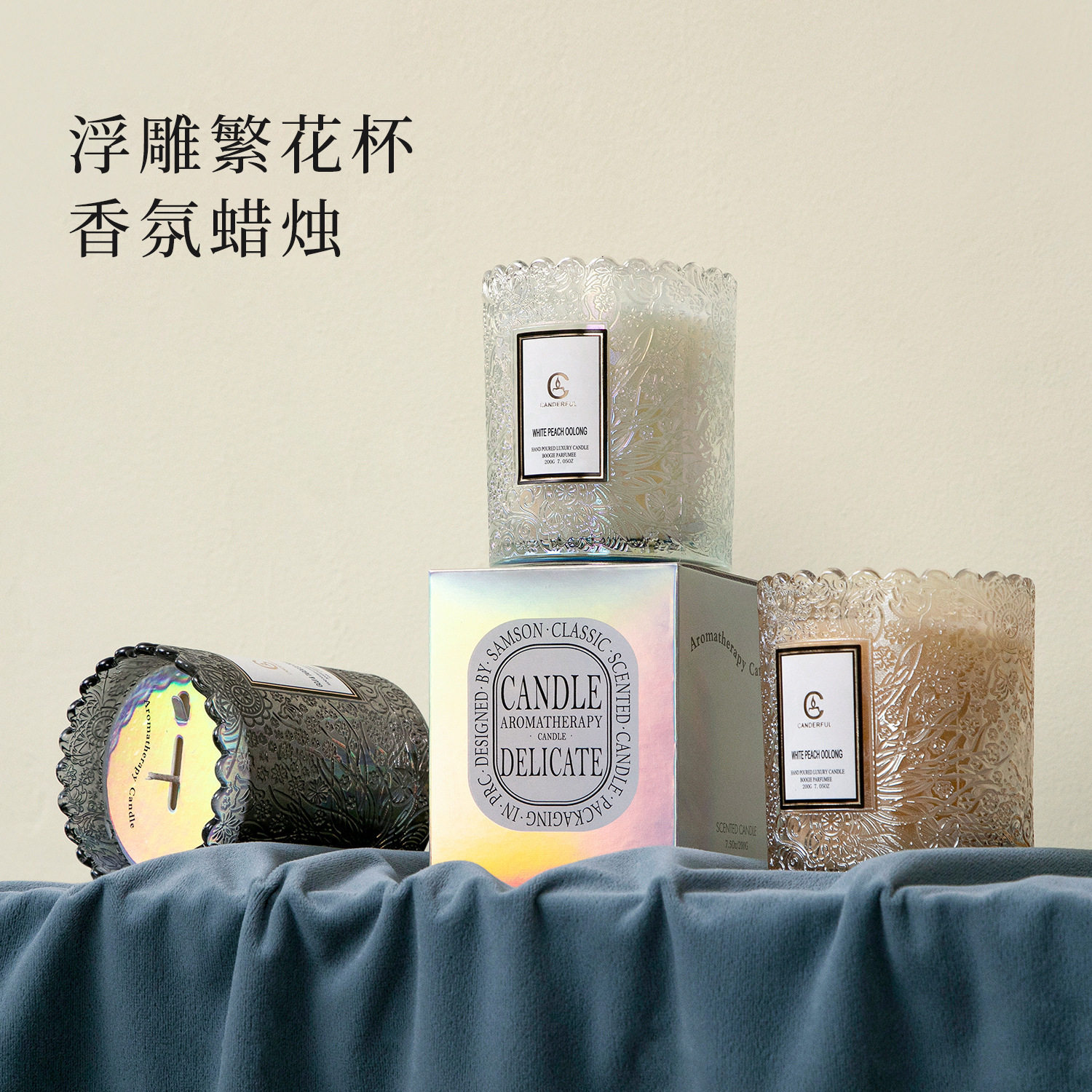 浮雕香薰蜡烛薰衣草助眠家用卧室内持久小众浪漫氛围熏香氛女礼物