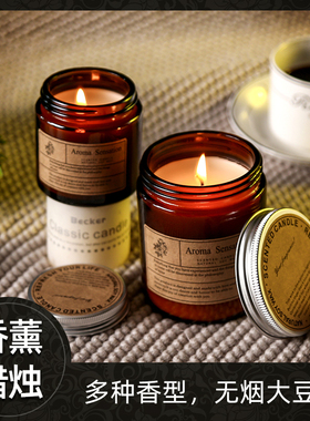 香薰蜡烛小众高级英国梨与小苍兰家用室内持久安神助眠女生淡香氛