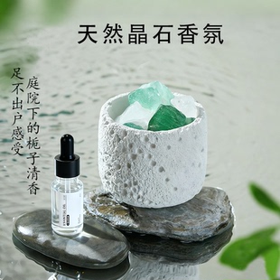 水晶扩香晶石无火香薰摆件家用卧室内持久精油香氛高级感生日礼物