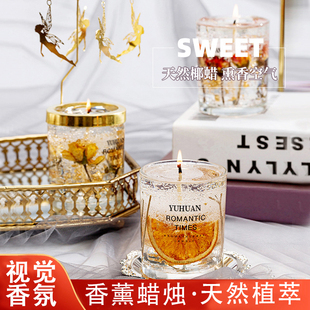 真花香薰蜡烛孕妇婴儿可用儿童室内家用持久高级浪漫情调房间卧室
