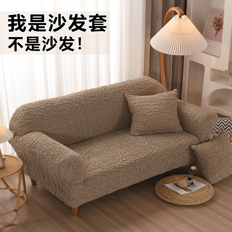 欧式泡泡纱轻奢沙发套防灰尘套罩