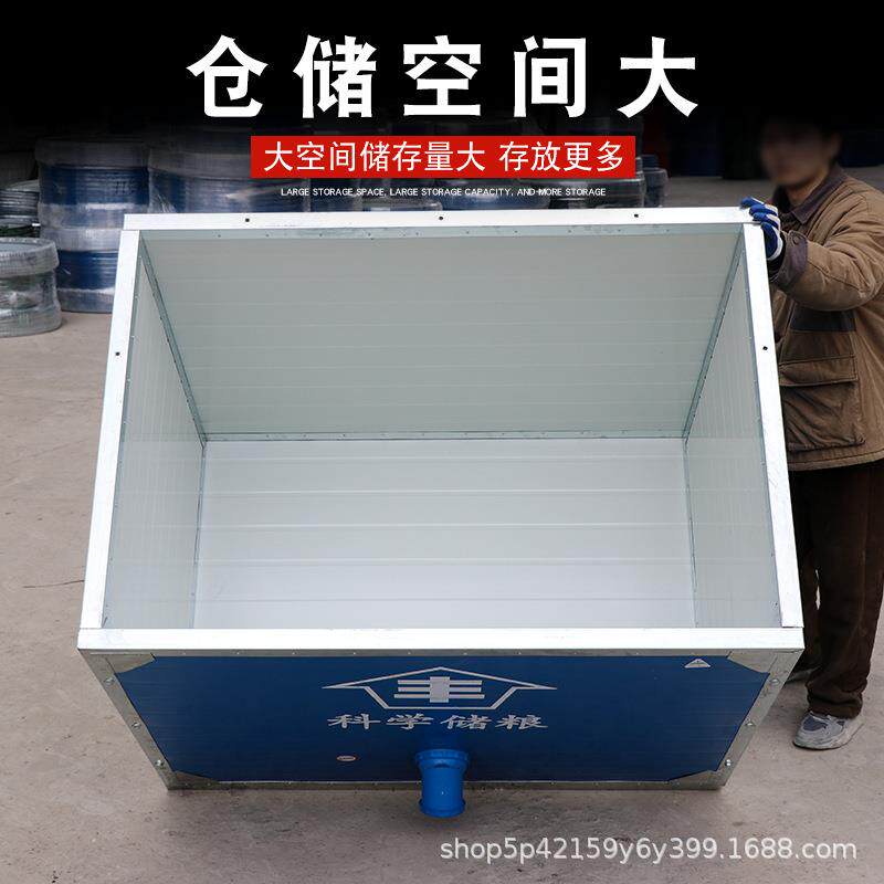 方形粮仓储存稻谷小麦绿豆黄豆大米五谷米箱米仓大容量收纳米桶