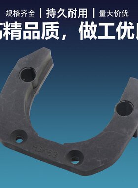 德大HSK63F卡爪黑色台湾DATE换刀专用数控加工中心 HSK63F卡爪
