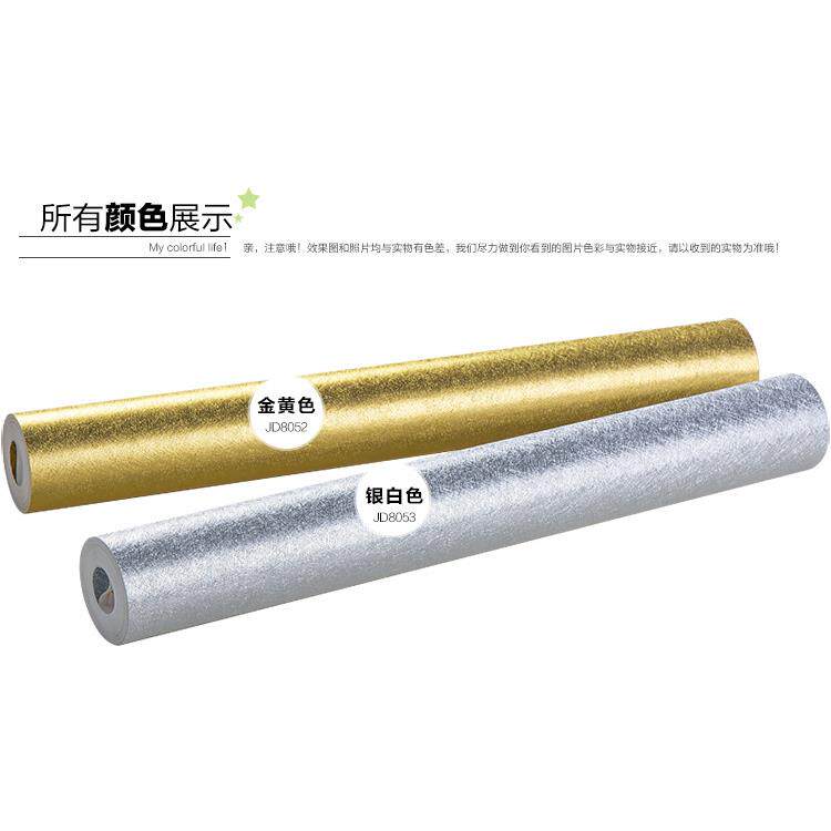 金色银色拉丝素色墙纸KTV走廊过道酒店大厅天花板反光金箔壁纸