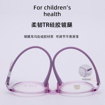 新款韩版透明系 近视散光矫正儿童眼镜架 8981双色硅胶眼镜框