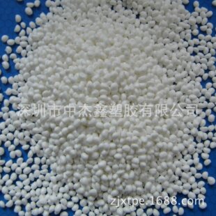 防火阻燃TPE 加纤增韧改性TPE 三色环保无卤TPE原料