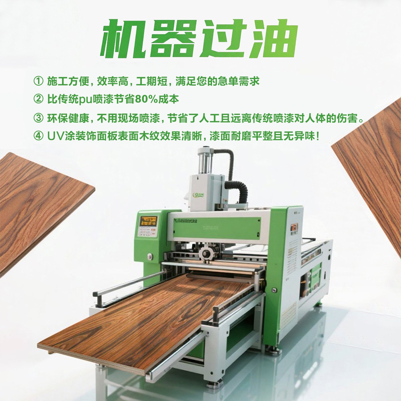 科技木皮贴面板木饰面护墙板室内装饰胶合多层板UV烤漆板樱桃山纹