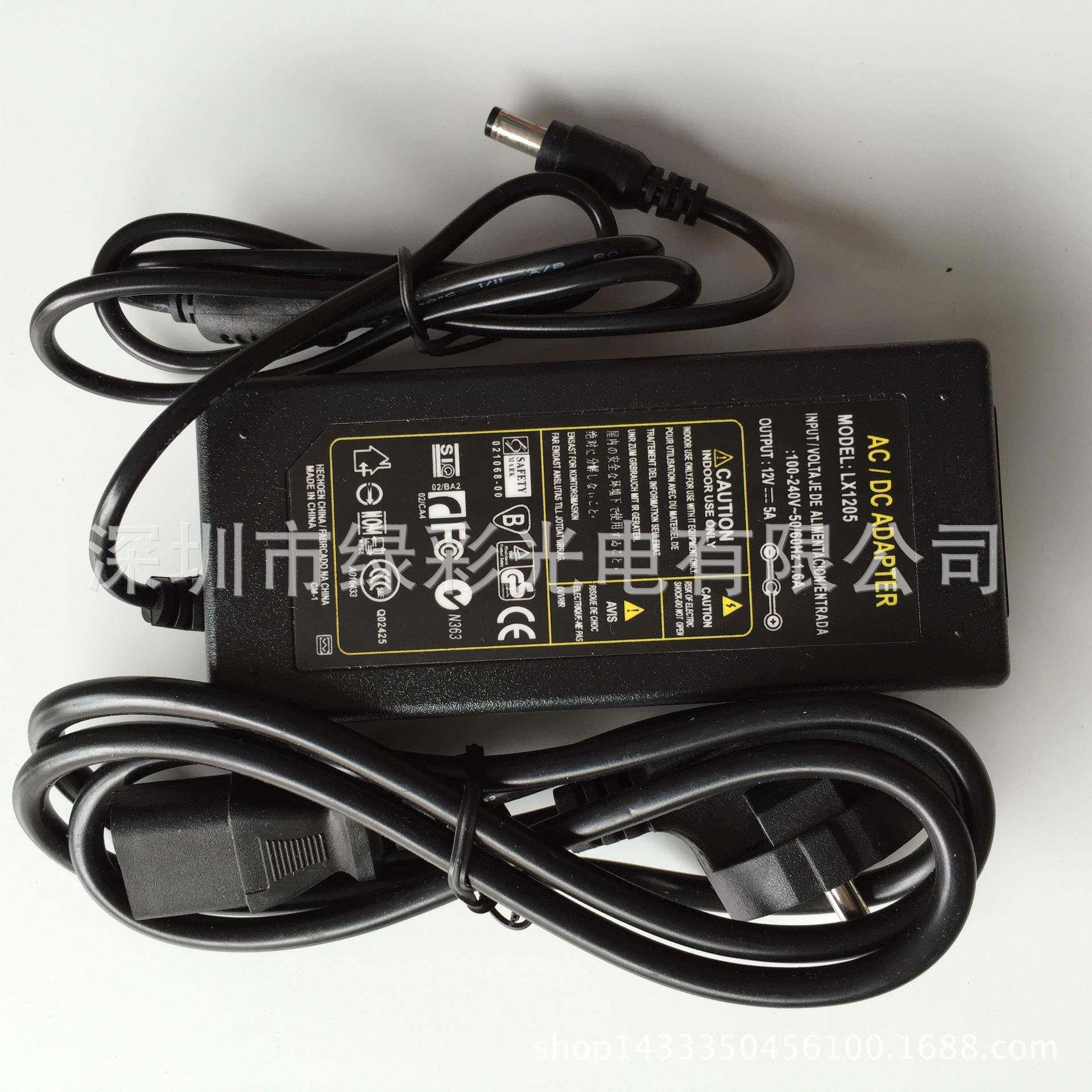 5050RGB灯带套装滴胶防水七彩灯条60灯每米44键吸塑套装