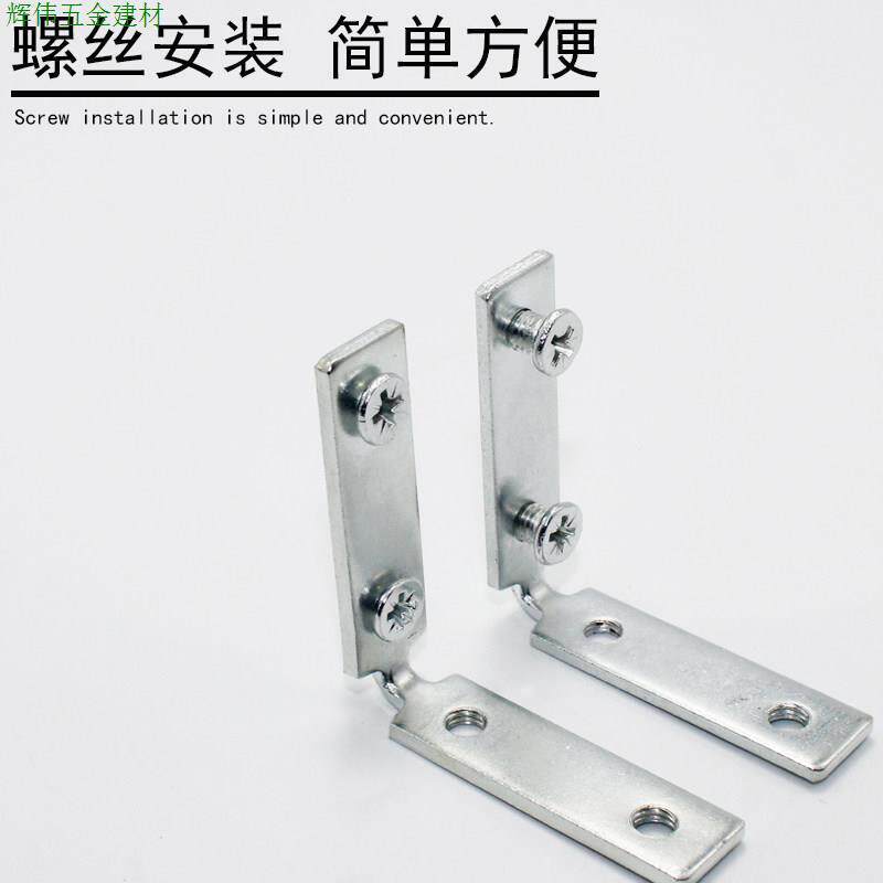 橱柜免拉手角码铝框角码L型内置角码螺杆90度直角卡槽连接件A-025