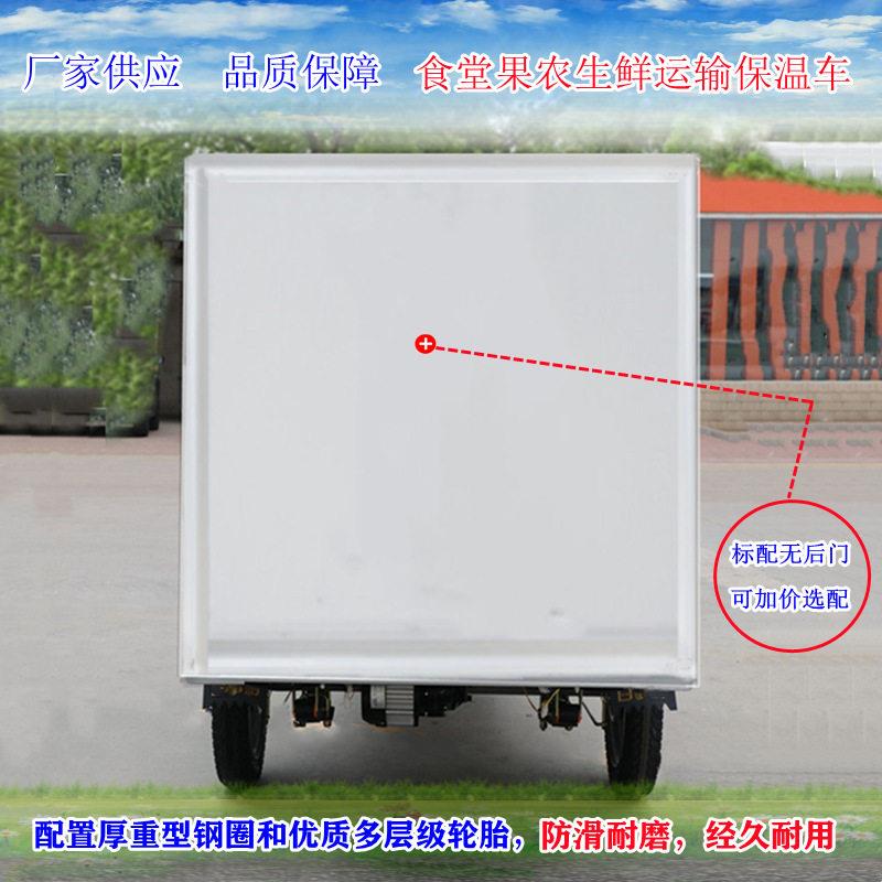 厂家供应短些精悍可穿大街小巷三轮快递送餐送奶车可配大容量电池
