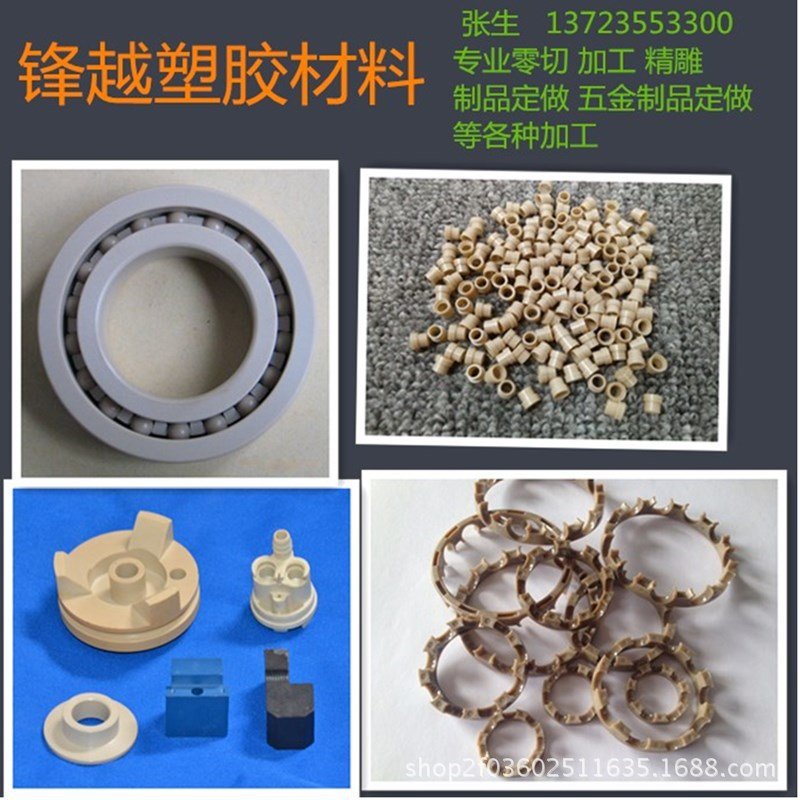 国外货源PEEK棒，PEEK板，防静电聚醚醚酮PEEK材料，黑色PEEK板材