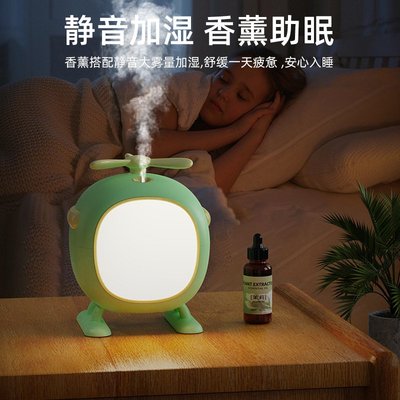 2024新款礼品直升机加湿器USB桌面家用静音大雾卧室香薰机大容量